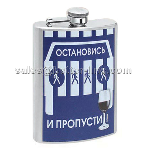 hip flask