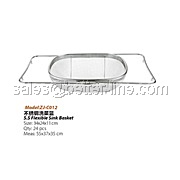 SS Kitchen Basket