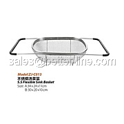 SS Kitchen Basket